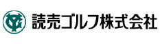 読売ゴルフ株式会社